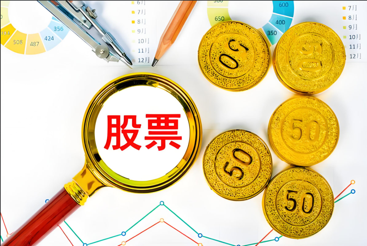 产品四股票